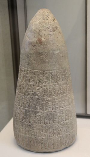 Cone of Enmetena king of Lagash.jpg