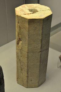 ტიგლათ-ფილესერ I-ის წარწერა. ბრიტანეთის მუზეუმი, BM 91033